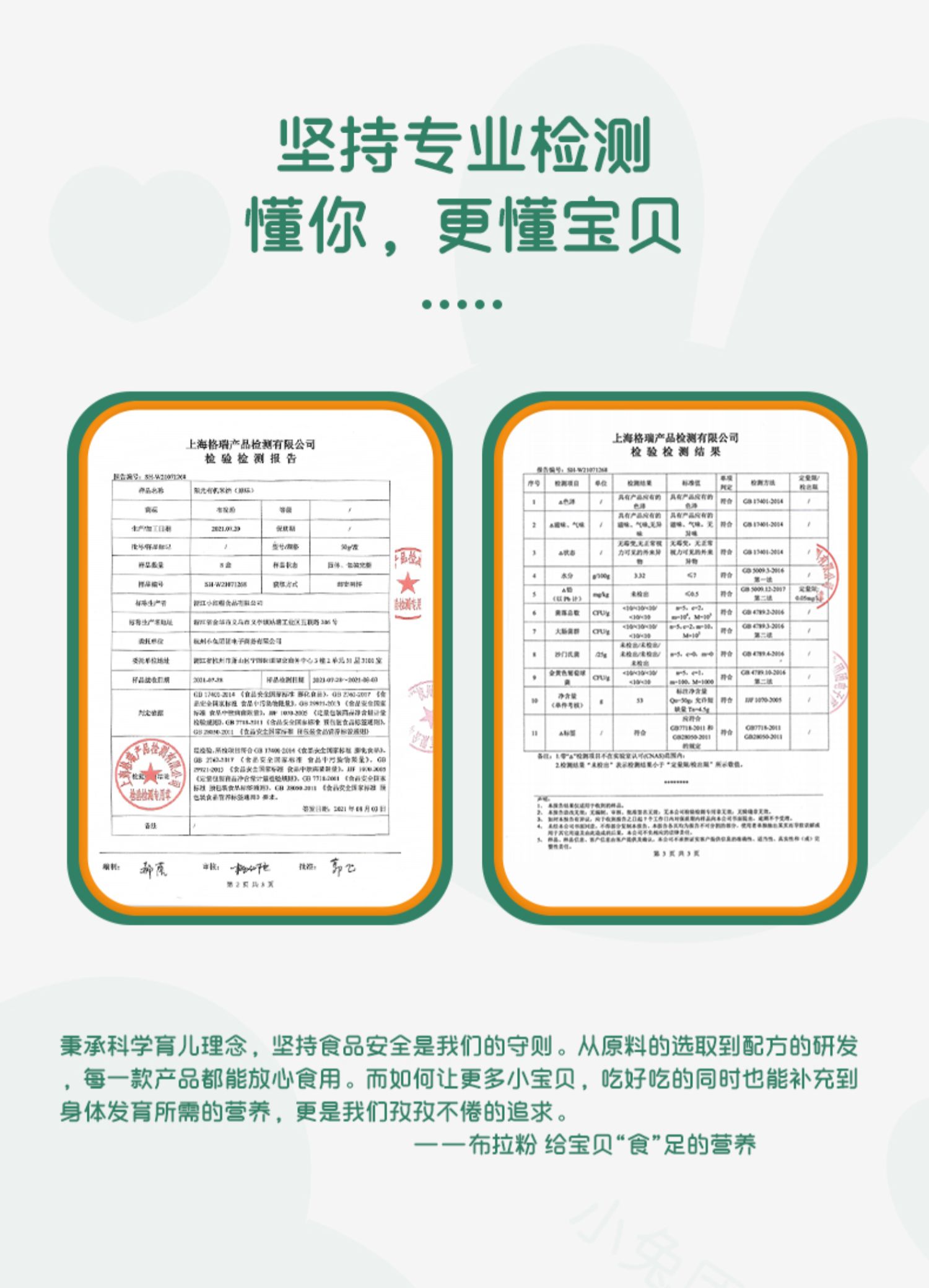 拍2发3盒【签到+首单】宝宝辅食有机米饼