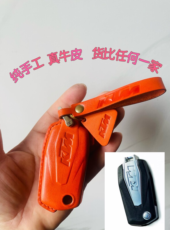 Ktm 1290 Super Duke Genuine Leather Key Cover Ktm 1290 Super Key Protective Cover Ktm Key Cover