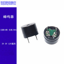 Universal passive buzzer electromagnetic impedance 16 ohms AC 2KHz 3V 5V 12V universal