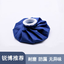 Ruibo rehabilitation ice bag repeated use of sports ice bag quick cooling knee ankle ice bag