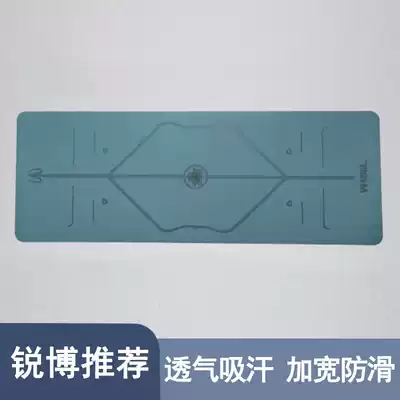 Ruibo selection action guide wear-resistant shock absorption rehabilitation breathable fitness sports women lengthy non-slip male yoga mat