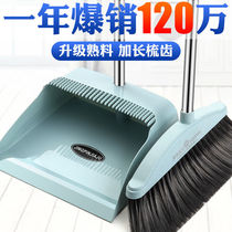 Sweep the suit dustpan home 2021 new broom sweeping theorizer combined broom garbage shovel sweeping the little piggyback