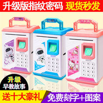 2022 new deposit pot creative children good looking curly money face recognition unique not taking internet red fingerprint