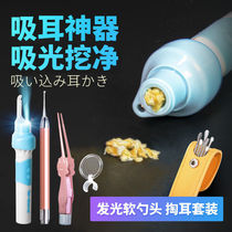 Earthen spoons Divine Ear Instrumental Visible Kids Ear Shit Baby Suction Large Cleaner children Home Japan Soft Head