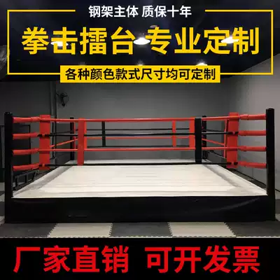Boxing ring ring Sanda competition standard desktop octagonal cage integrated fighting ring martial arts training fence