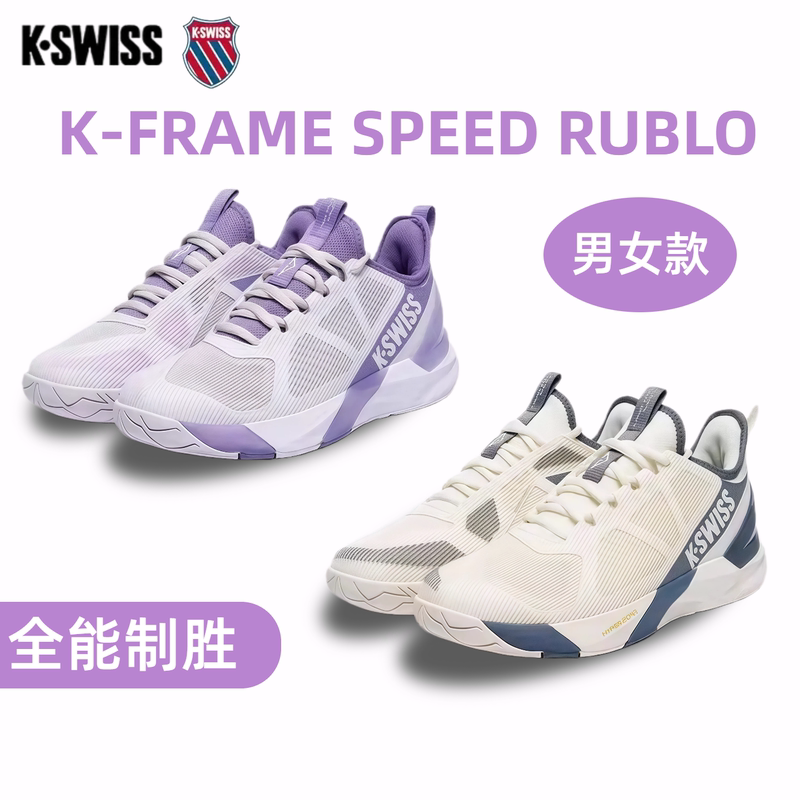 26 Years New Model Kswiss Tennis Shoes, the Same Style as Rublev, Men's and Women's Sports Shoes, K-Frame Breathable