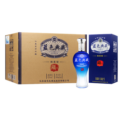 【线下同款】蓝色典藏6瓶礼盒装