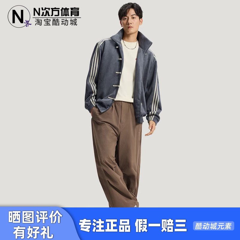 Adidas/Adidas Trefoil New Chinese Style Tang Suit Jacket Kt3847 Kt3851 Kr0295 Adidas/Adidas Trefoil New Chinese Style Tang Suit Jacket Kt3847 Kt3851 Kr0295