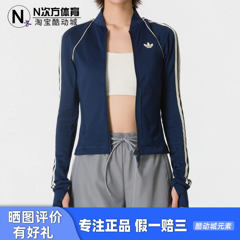 Adidas Adidas Trefoil Women's Kendall Slim Fit Training Sports Yoga Fitness Jacket Ku3687