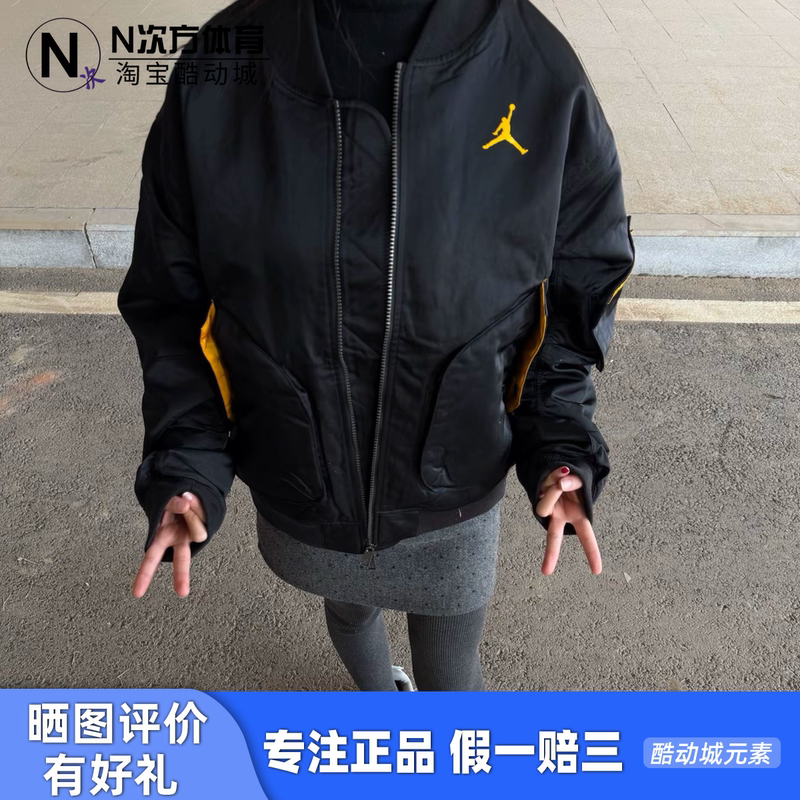 Nike Jordan Men's Stand-Up Collar Baseball Jacket Flight Jacket Sports Casual Cotton Jacket Cz1191