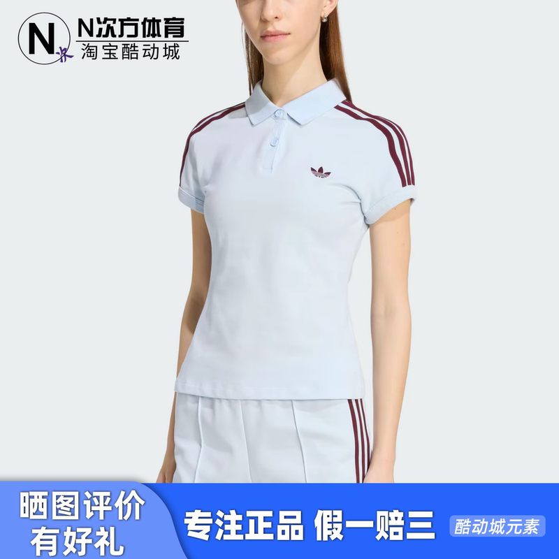 Adidas/Adidas Trefoil 2026 Summer Polo Lapel Women's Slim Fit Short Sleeve T-Shirt Kd3697 Adidas/Adidas Trefoil 2026 Summer Polo Lapel Women's Slim Fit Short Sleeve T-Shirt Kd3697