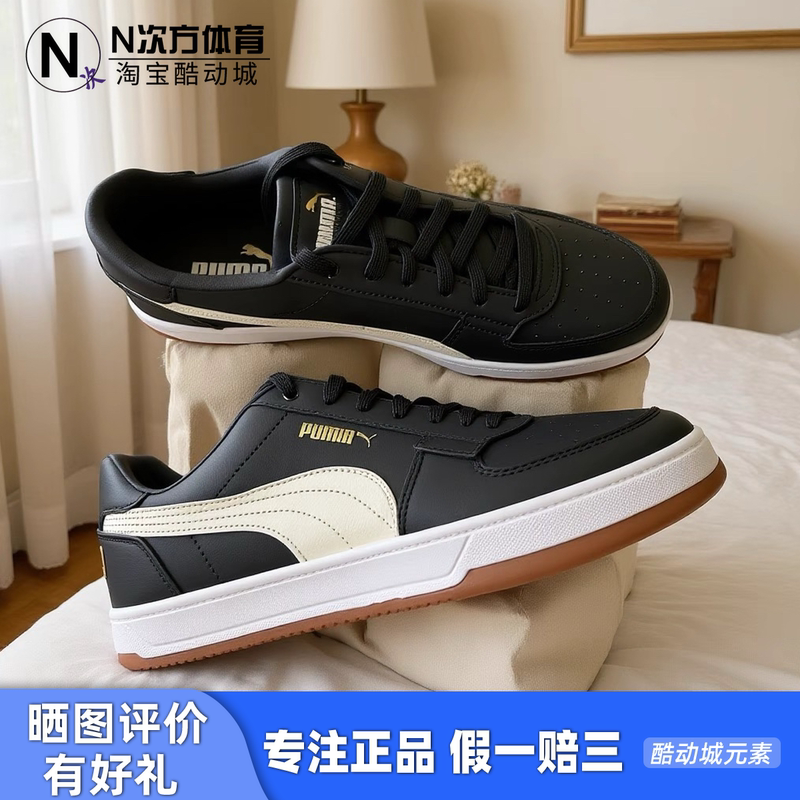 Nth Power Sports Puma Caven 2.0 White, Black, Blue Low-Top Casual Sneakers 395082-01 Nth Power Sports Puma Caven 2.0 White, Black, Blue Low-Top Casual Sneakers 395082-01