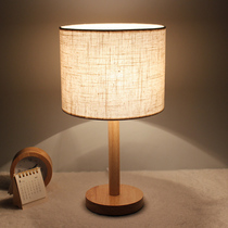 Table lamp touch USB charging solid wood European-style bedroom simple bedside table warm warm light baby feeding remote control lamp