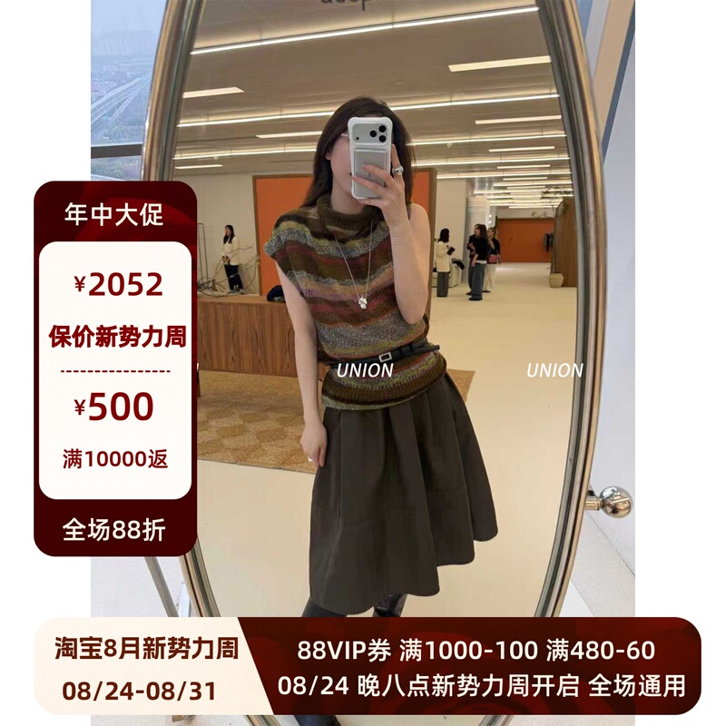 Union Officially Authorized Deepmoss 26 Autumn/Winter Rock Layer Soft Wool Blend Raw Edge Sweater