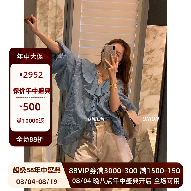 Union Officially Authorized into the East 26 Spring/Summer Lace Collar Embroidered Top Qiao Qingzi