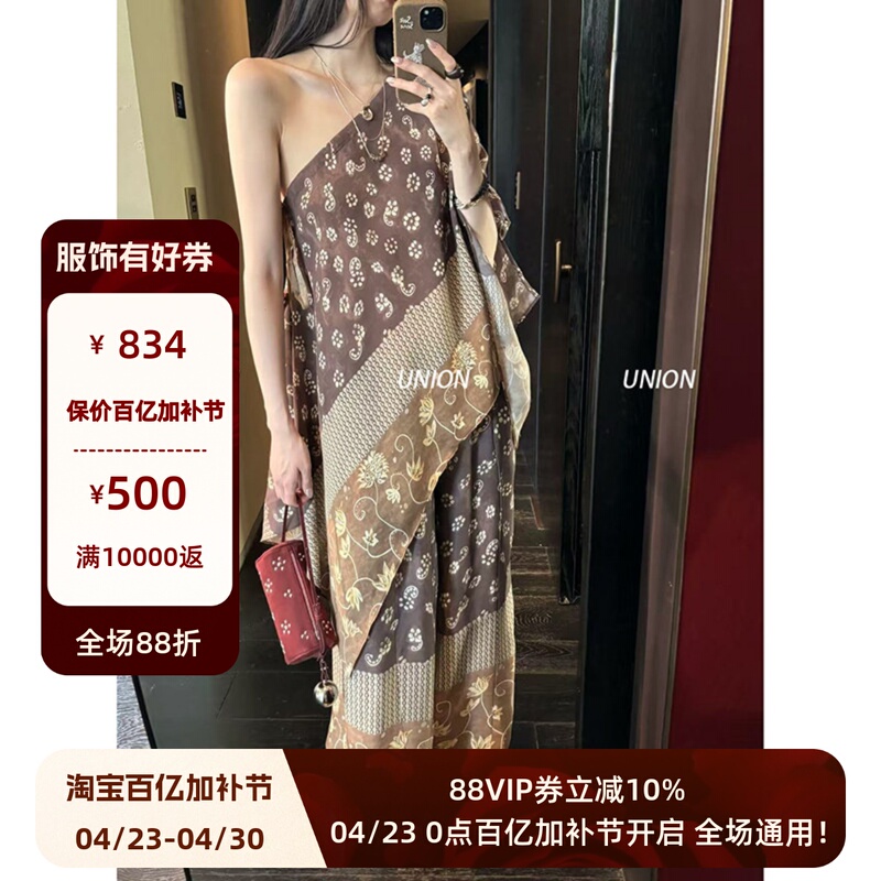 Union Officially Authorized Odtd X Makeif 25 Spring and Summer Layered Skirt + Printed Pants