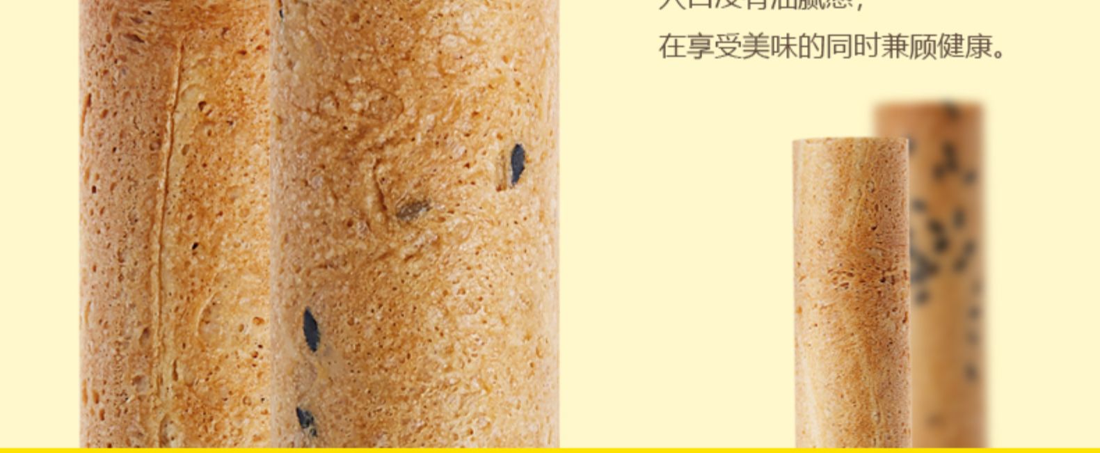 泰国进口 Suthera 椰奶脆皮鸡蛋卷 70g*6包 图5