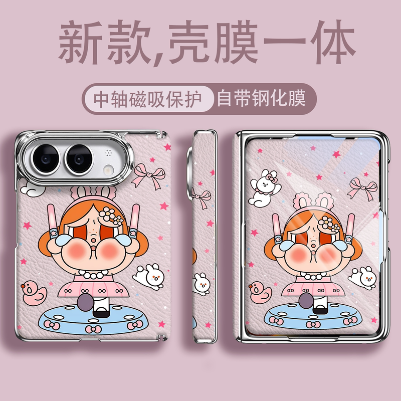 Cherry Crybaby Is Suitable for Apple Duo Foldable Screen Phone Case iPhone Duo Full Coverage with Integrated Tempered Glass Film, Plain Leather Cute ins Style Duo Protective Case