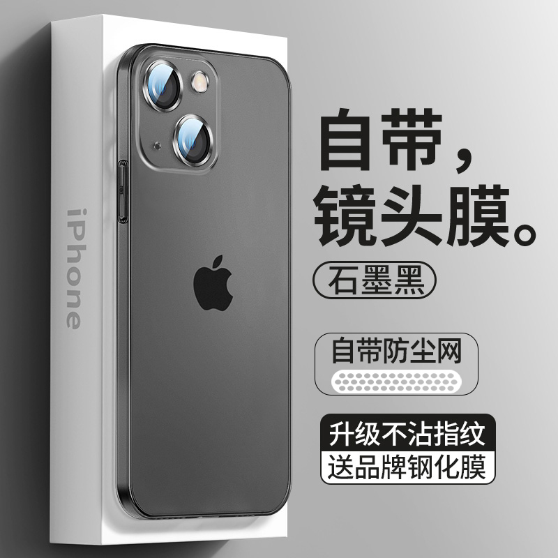 Suitable for Apple 13 Phone Case, New High-End Transparent Frosted iPhone 13 Pro Lens Full Protection Anti-Drop 13 Pro Max Popular Model 17 Air Ultra-Thin Dustproof Women's 13 Trendy Brand Soft Silicone