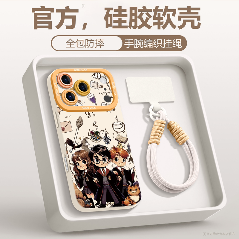 Suitable for iPhone 17 Phone Case, High-End Feel, Apple 16 Pro Max Cartoon Magic Academy Harry Potter 15 Soft Silicone with Lanyard, 14 Full Coverage Anti-Drop Protective Case, 13 Simple New Style 12