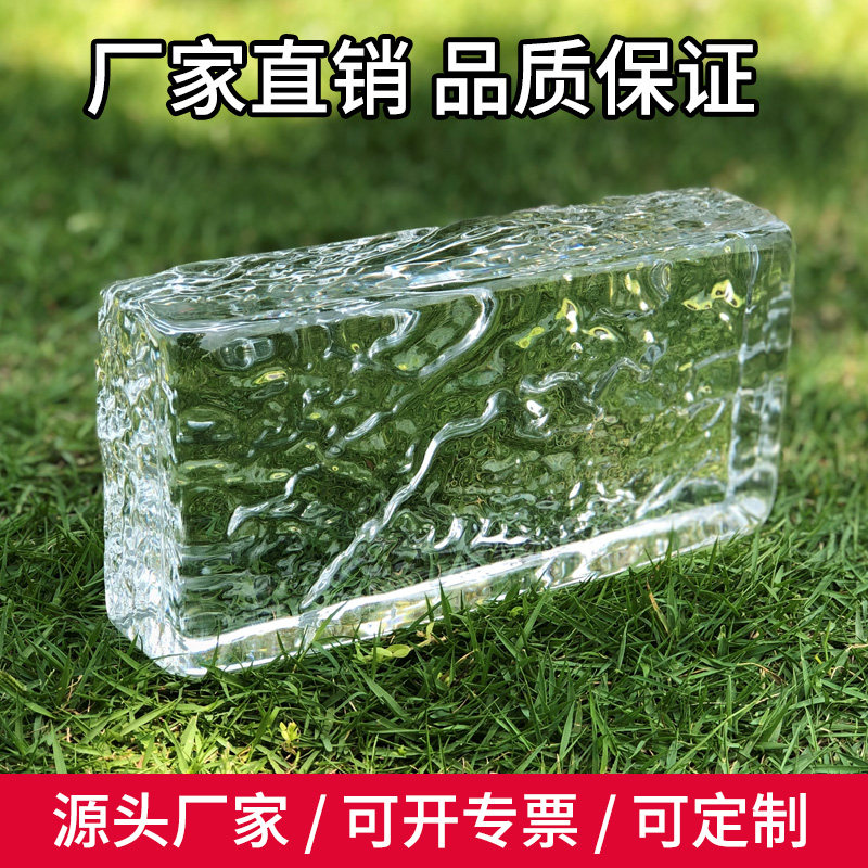Hot melt glass brick Transparent square partition wall Crystal brick bar counter translucent frosted color fine grinding curtain wall view wall