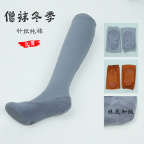 Good edge monk socks winter cotton free leggings elastic mens socks deodorant thick warm Monk socks cotton stockings