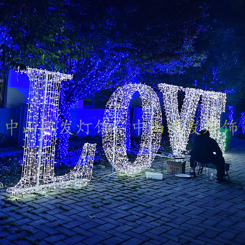 Led styled lamp outdoor love large dream community Decorative Landscape Lawn Brightening Beauty Chen Arranged Light Festival