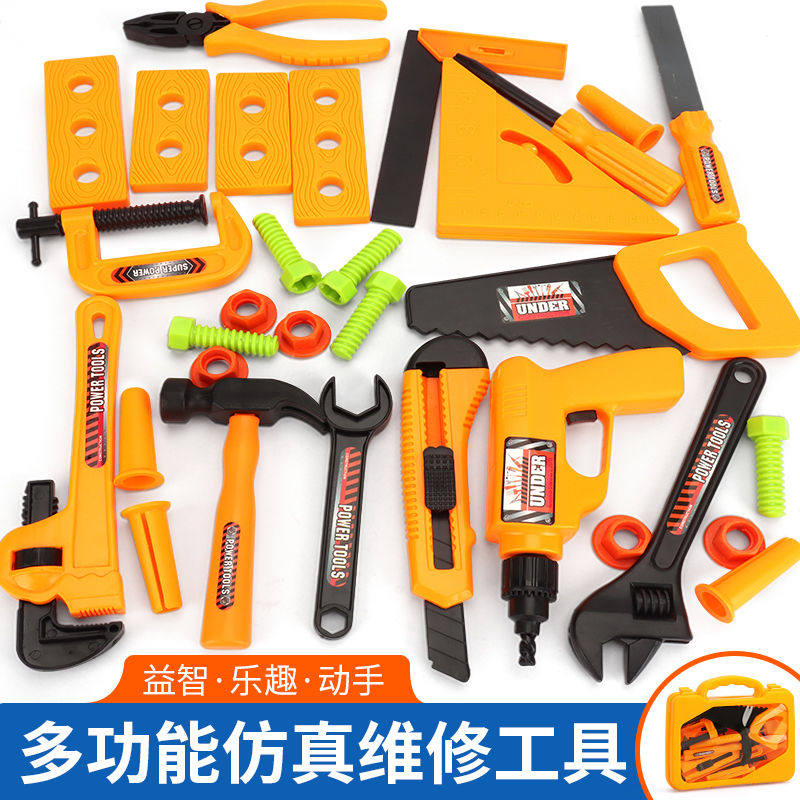 Children's play house toy toolbox set little boy baby screwdriver repair repair simulation tool toy