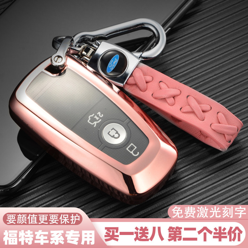 Ford New Ford Sharp Mustang Forrest Explorer Wing Bo Fox Car Key Case Case Buckle