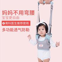 Breathable multi-functional baby toddler belt basket type baby child mother and baby anti-fall sliding baby traction rope