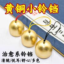 Brass small bell wind chime DIY Japanese style metal small wind chime hanging handmade material accessories decorative pendant doorbell