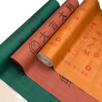 Decoration floor protective film floor tile tile PVC wood floor scratch protective film home decoration moisture-proof film ground patch pad