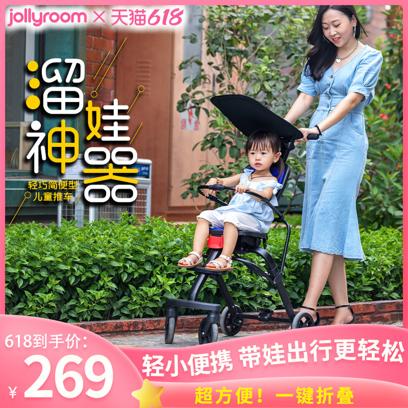 jollyroom children's baby trolley light can be folded with a high landscape newborn baby stroller