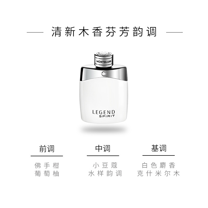 Купить Montblanc/ дары природы Дракон энергичный легенда мужской ...