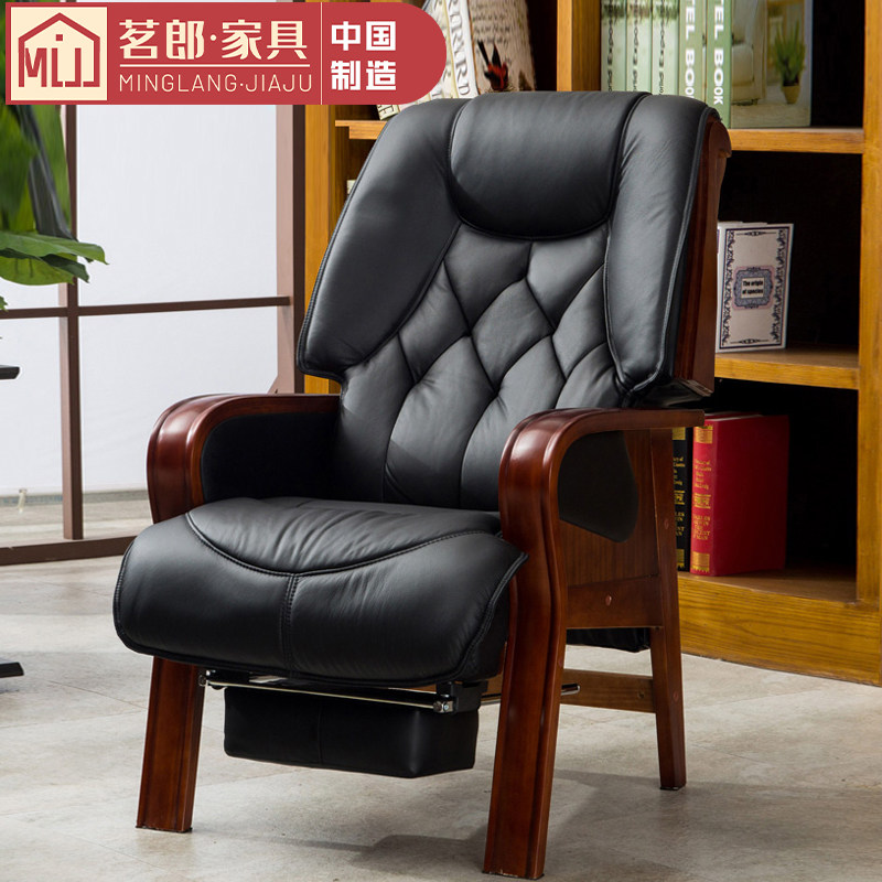 Solid wood high back leather cowhide computer chair home four-leg reclining massage office chair executive chair boss chair