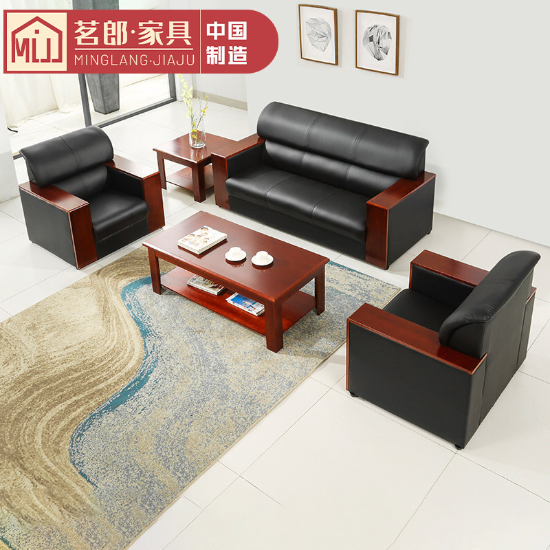 Office sofa coffee table combination three-person simple reception room reception area business office leather sofa black