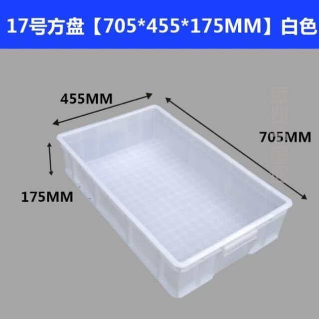  Tank Shallow Basin Thickened Bull Fascia Plastic Tank Large rectangular Aquaculture Box Fish Breeding Turtle for Home Long