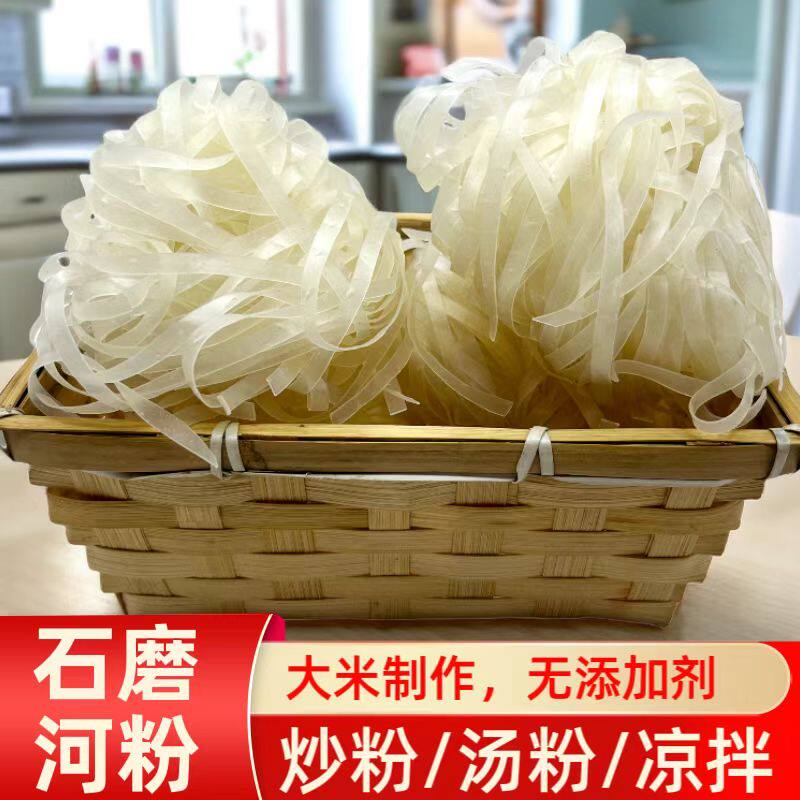 广西石磨工艺切粉:家乡的味道,每一口都是回忆的滋味🍜-汤类调料-淘宝百科网
