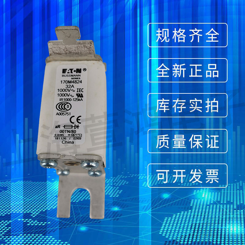 170M4833 170M4833 170M4834 170M4834 170M4835 Eaton Bussmann Quick fuse Spot