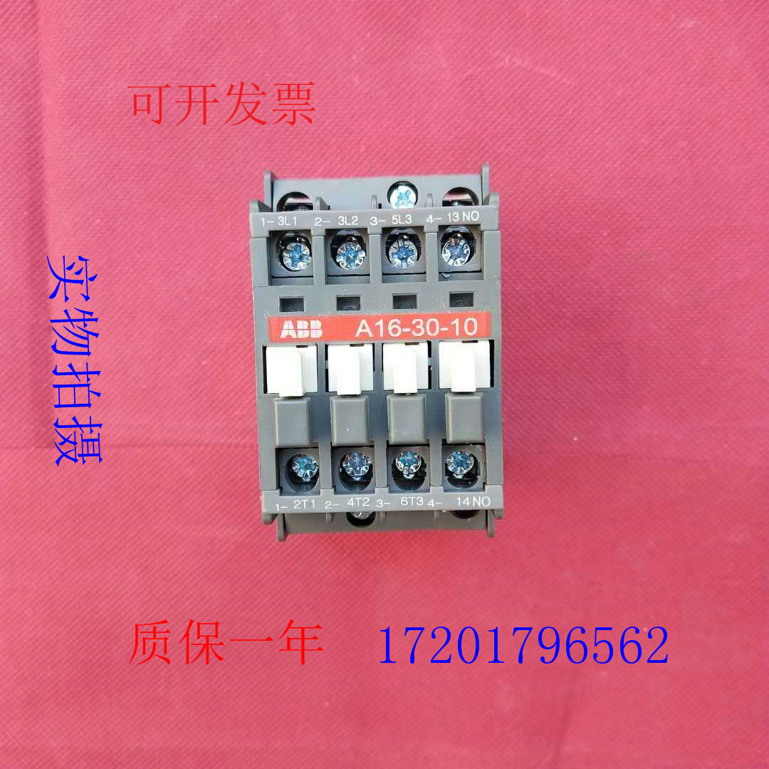 ABB contactor A16-30-10 01 AC220V