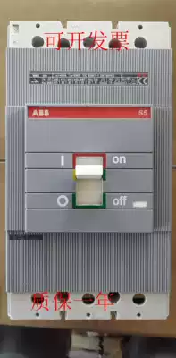 ABB Molded Case Circuit breaker S5N400 air switch 320A400A open 3P4P three phase S5H400 thermomagnetic