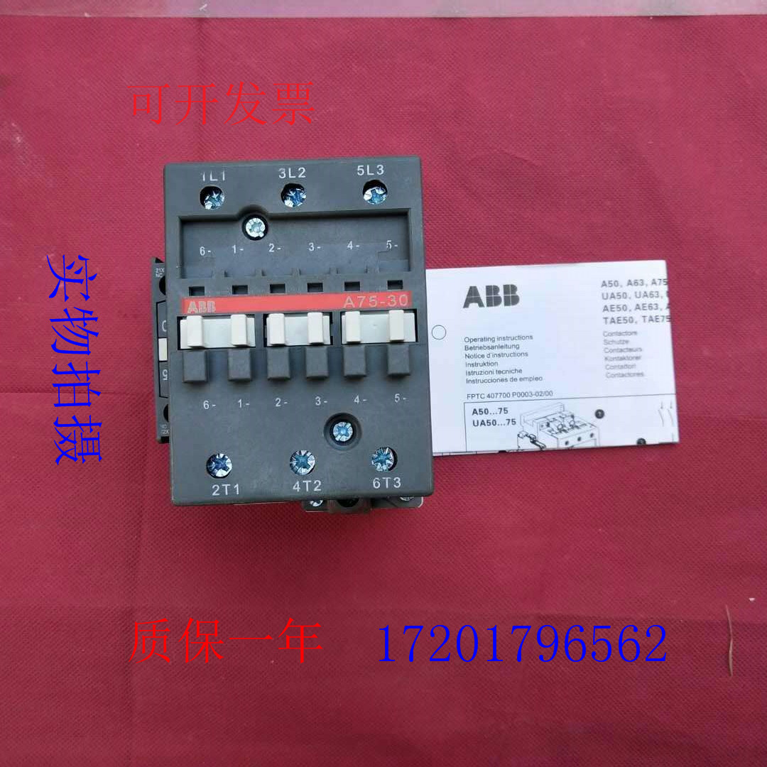 A75-30-11 New ABB AC Contactor A75D-30-11 110V 220V 380V Warranty