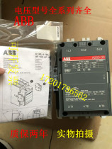 全新ABB交流接触器A260-30-11 A260D-30-11 AC220V 110V