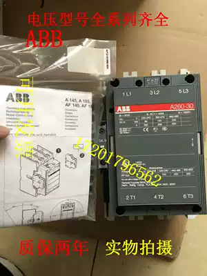 New ABB ac contactor A260-30-11 A260D-30-11 AC220V 110V