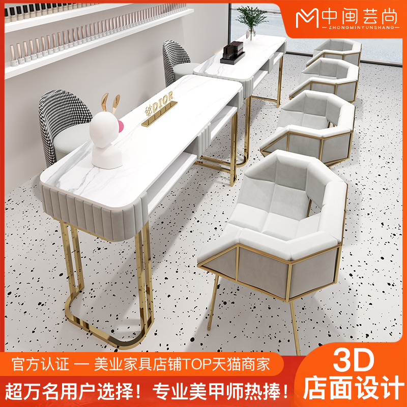 High-End Manicure Table and Chair Set Combination, Modern Internet Celebrity Single/Double Manicure Table, Marble Special Price Economical Manicure Table