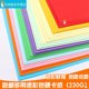 Folding Drawing Multi-Purpose Materials, 50 Sheets of Colorful Large Cardstock, 100 Sheets of Extra-Large Paper for Cutting