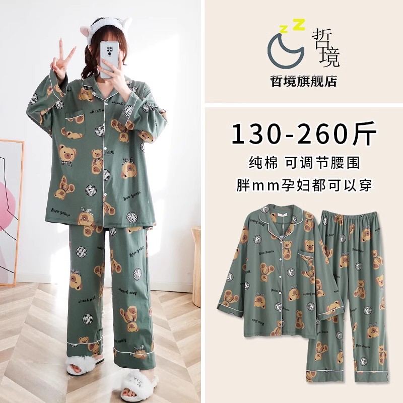 Spring and Autumn Plus Size Women's Pajamas Extra Large 100kg Postpartum Thin Cotton Maternity Nursing Confinement Clothing Homewear for Women