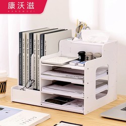 Convoz File Rack Office Desktop Multi-Layer Storage Rack Desk Vertical Book and Stationery Storage File Box Large Capacity Office Supplies Folder Data Rack with Tissue Box Storage Box