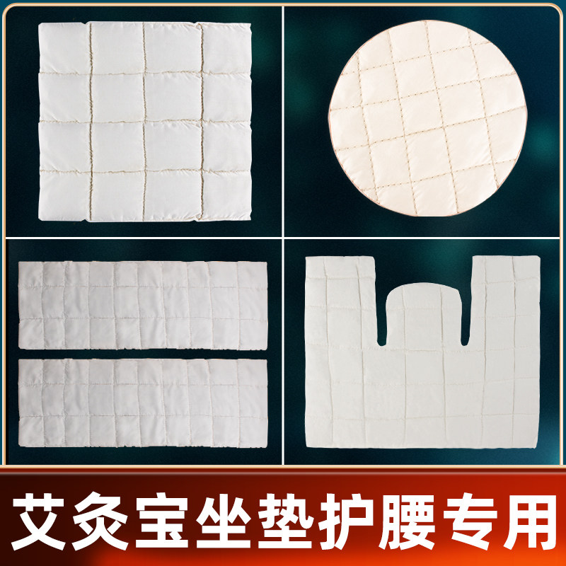 Ai weed bag heated pouch electric heating inner gall replacement core Acushion cushion shoulder protection knee