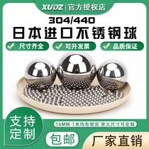 Solid 304 stainless steel ball 21 22 24 25 25 4 26 28 30 32 34 35 38 1mm